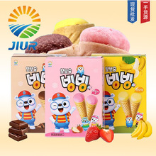 韩国进口 九日牌冰淇淋雪糕筒饼干固力果儿童甜筒网红小包装零食