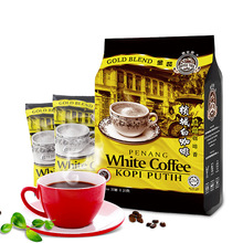 马来西亚槟城咖啡树白咖啡原味拉茶咖啡乌600g速溶咖啡下午茶饮品