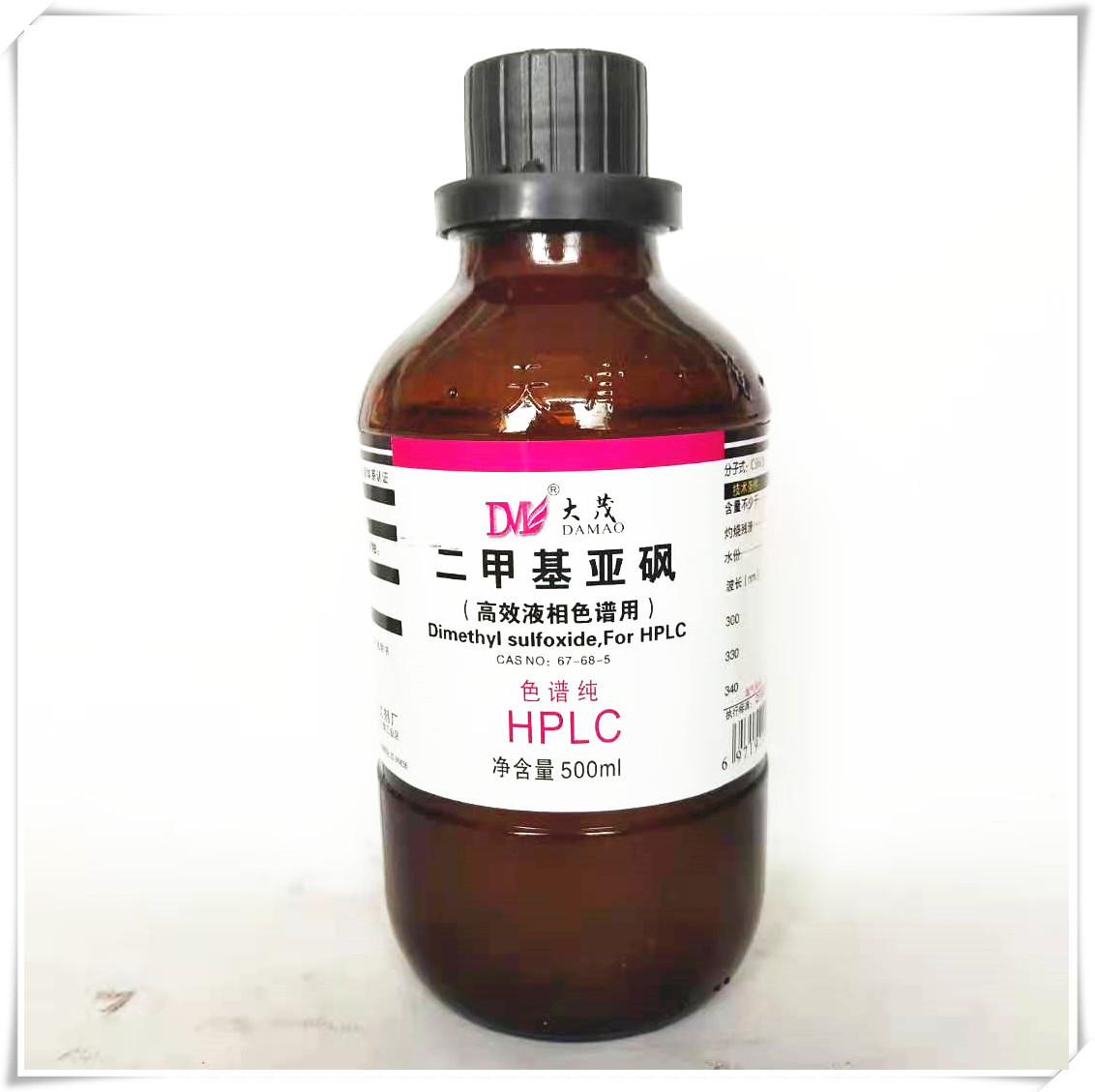 二甲基亚砜天津