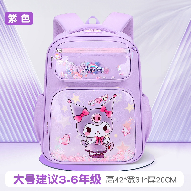 2024 New Sequin Burden Reduction Cartoon Cute Primary School Student Backpack Primary School Student Schoolbag Grade 1-6