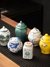 陶瓷小号茶叶罐密封罐家用茶叶包装盒青瓷茶罐储存罐将军罐带盖子