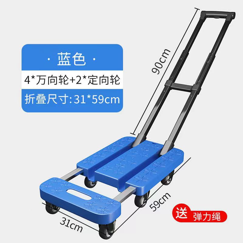 New 6-Wheel Retractable Multi-Function Folding Table for Car Trailer Luggage Trolley Flat Shopping Cart Folding Trolley