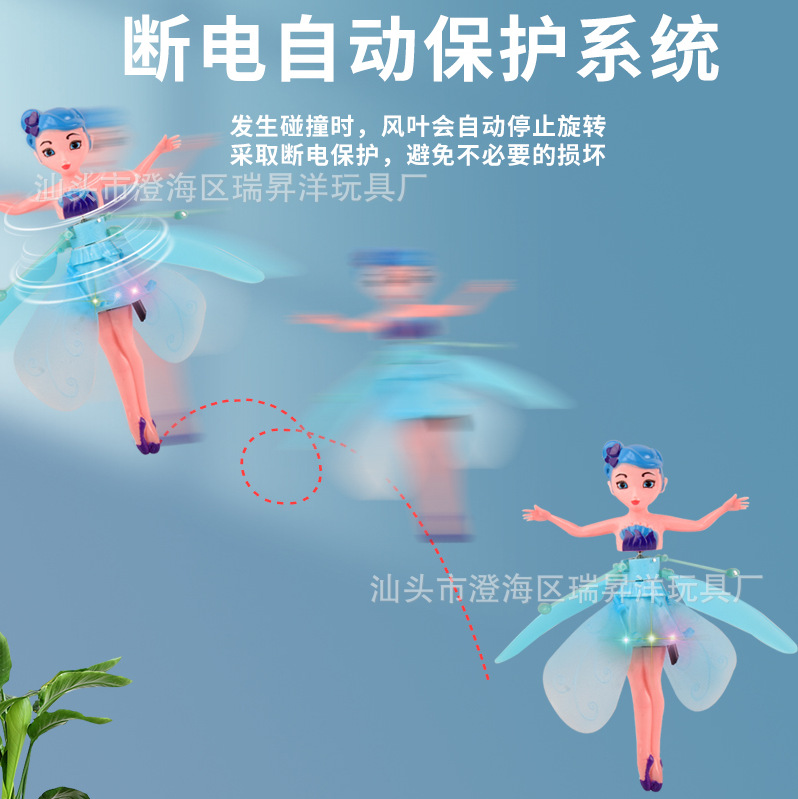 Cross-Border Hot Selling Flower Fairy Suspension Little Fairy Helicopter Gesture Little Flying Fairy Induction Aircraft Toy Wholesale