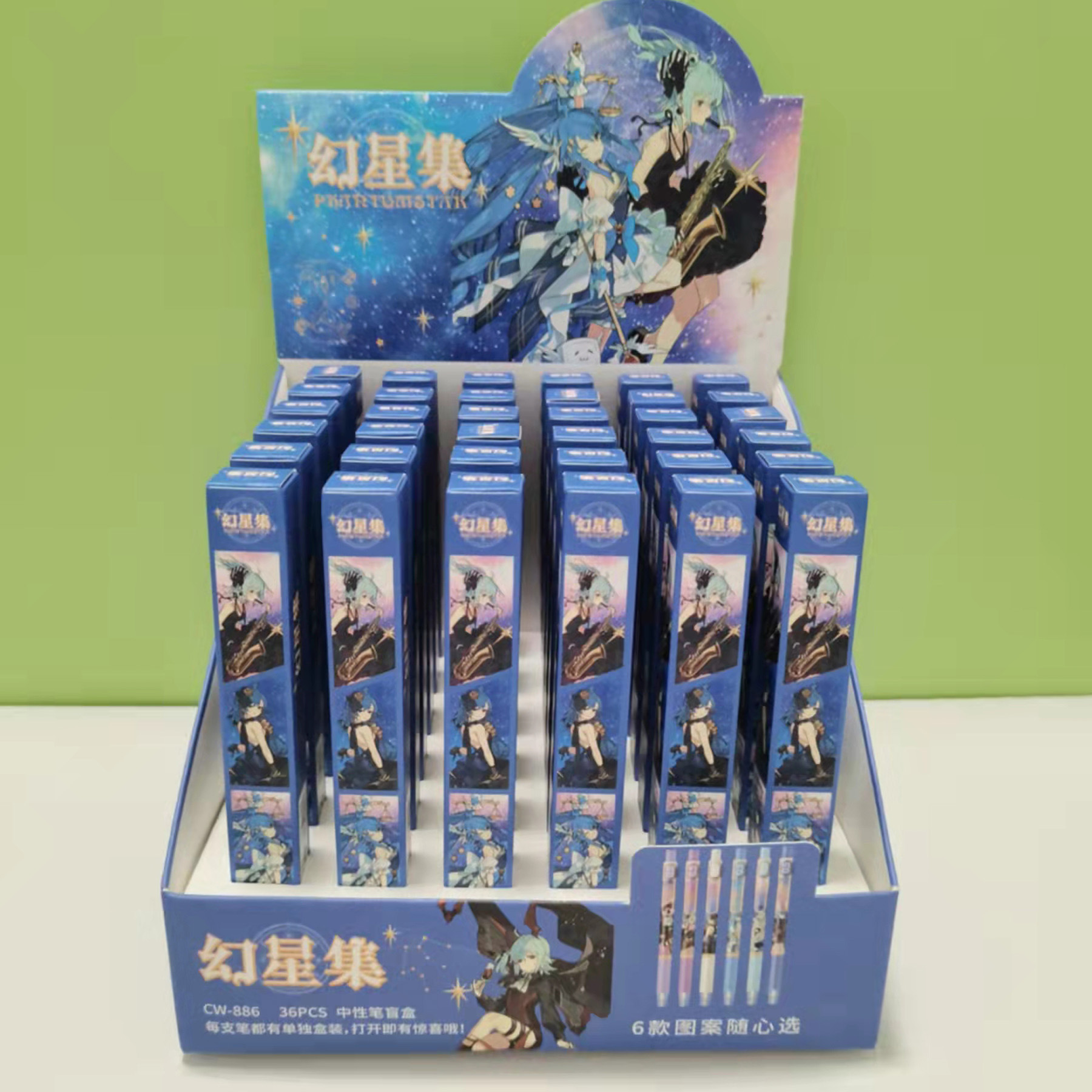 原神按动中性笔盲盒笔合集签字笔网红笔批发子弹头高颜值ins风