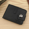 hengsheng man new pattern have cash less than that is registered in the accounts wallet Wallet men wallet wholesale customized button wallet Wallet hengsheng man new pattern have cash less than that is registered in the accounts wallet Wallet men wallet wholesale customized button wallet Wallet