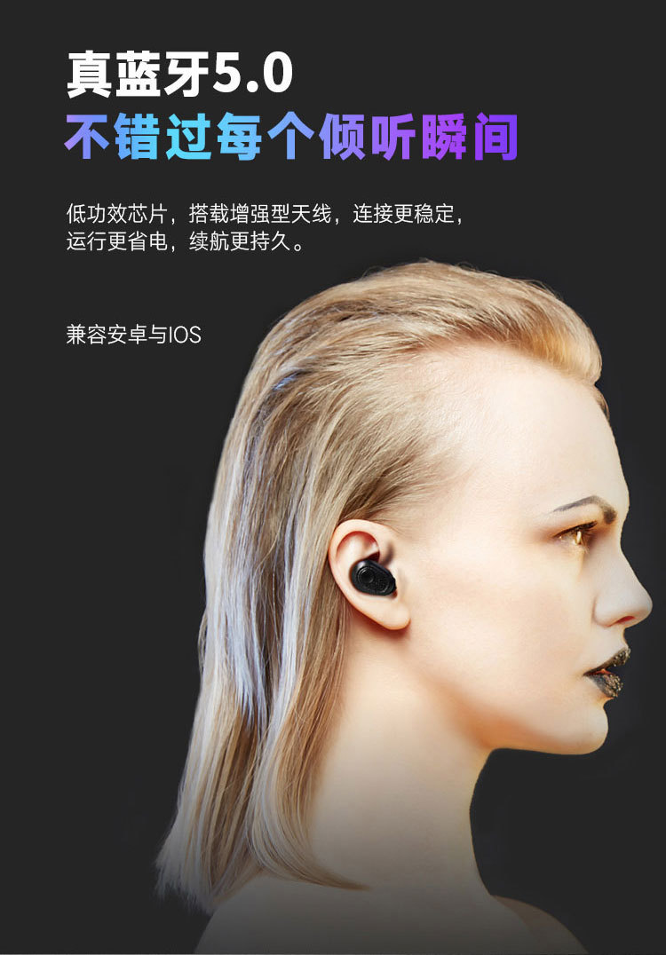 fineblue佳蓝x9-plus无线运动蓝牙耳机迷你蓝牙耳机tws蓝牙耳机