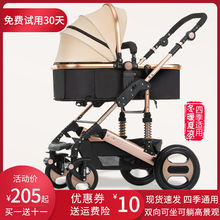 高景观婴儿手推车可坐可躺折叠四季通用宝宝推车四轮避震儿童车
