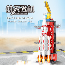 兼容乐高拼装航天火箭积木男孩子航空飞机益智力玩具礼物