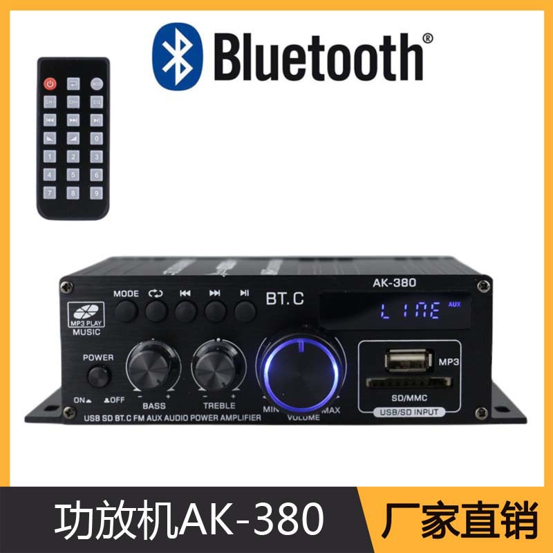 ak380蓝牙汽车音响家用功放机12v大功率车载功放机迷你小型功放机