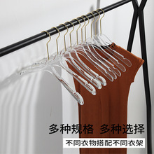 服装店仿亚克力衣架透明水晶衣服架婚纱塑料轻奢女装衣挂无痕裤架