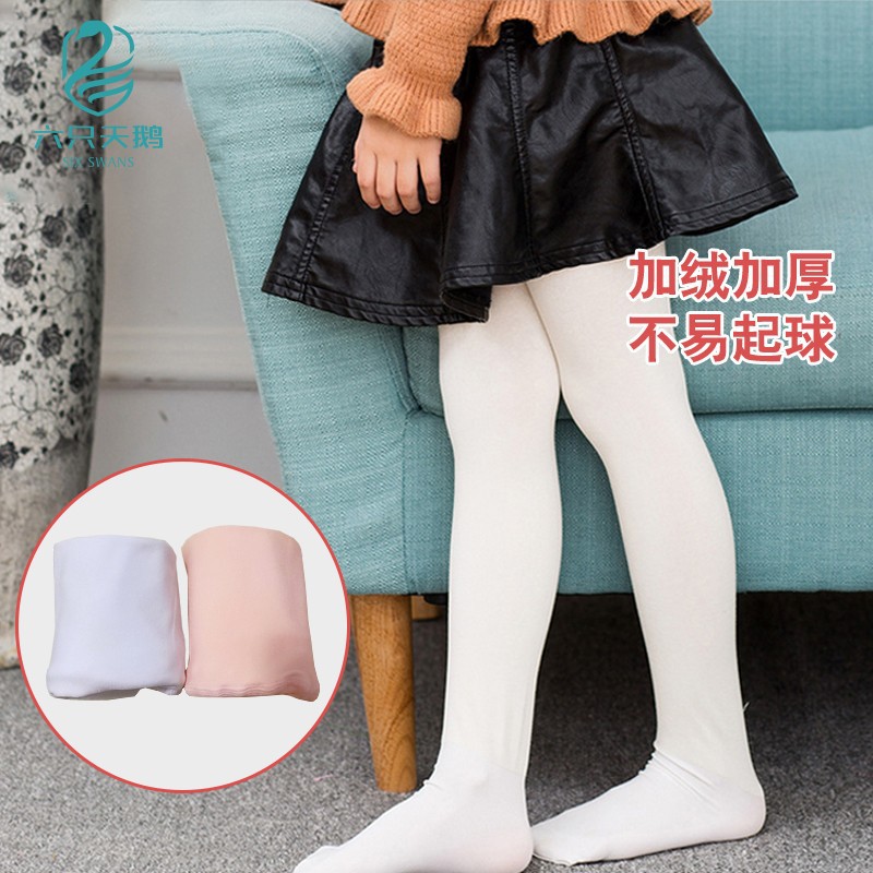 冬季儿童舞蹈袜连裤袜练功袜冬款加绒加厚打底裤女童跳舞袜800d