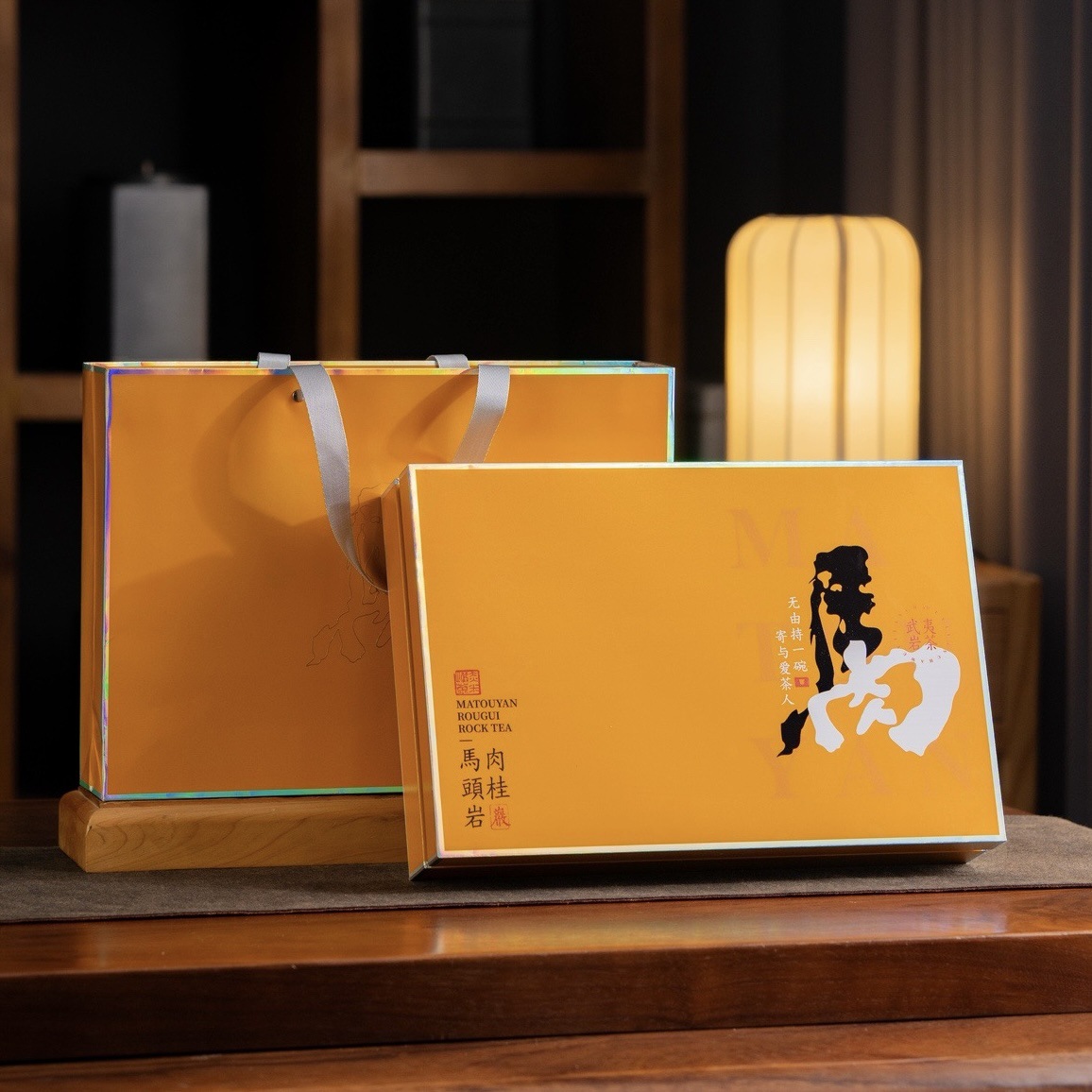 武夷岩茶马头岩肉桂武夷山大红袍花果香浓香型礼盒装一盒250g批发