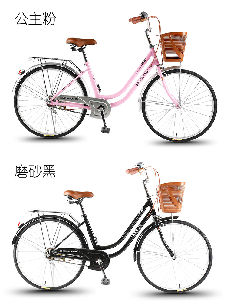 上海凤凰自行车女式24/26寸成人男复古淑通勤车学生轻便代步单车