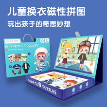 卡通益智玩具拼图冰箱贴儿童春节创意礼品套装磁性书过年拼图磁力