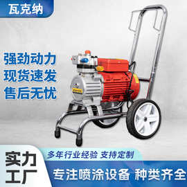 全自动高压无气喷涂机多功能电动乳胶漆涂料油漆大功率一体喷漆机