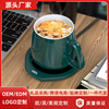 wholesale logo Insulation mat base constant temperature Coaster Water cup Heating pad Warm Creative activities gift wholesale logo Insulation mat base constant temperature Coaster Water cup Heating pad Warm Creative activities gift