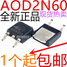 全新原装进口 AOD2N60 场效应MOS管 2A 600V 贴片TO252 D2N60