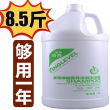 【5000ml】超大容量沐浴露宾馆大瓶装植物香持久留香沐浴乳大桶装