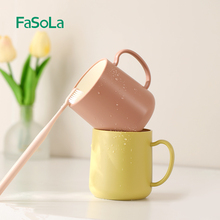 FaSoLa漱口杯塑料杯情侣简约杯子套装家用卫生间浴室牙缸刷牙杯倍