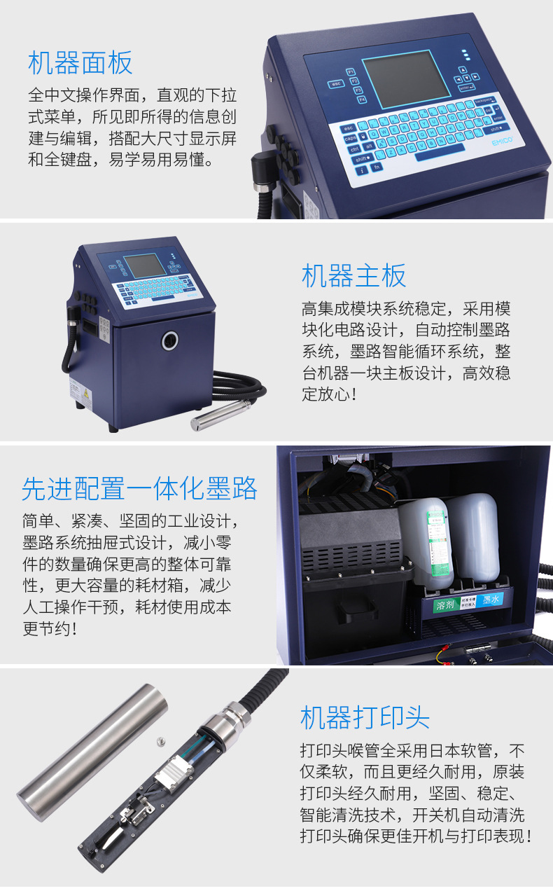 e830全自动喷码机 流水线生产线打印生产日期 油墨小字符喷码机