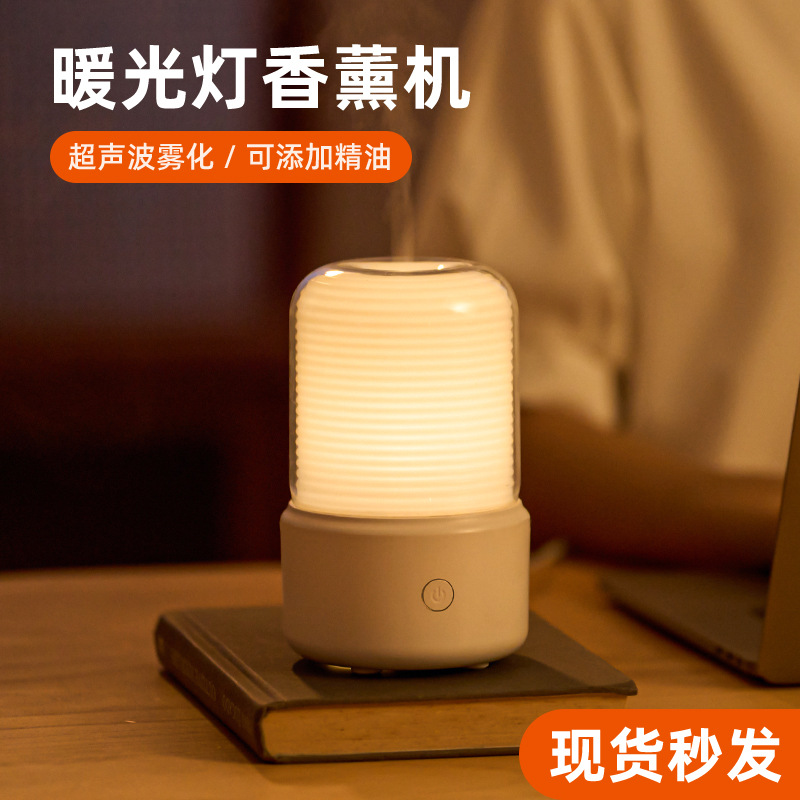 23新款复古夜灯香薰加湿器 usb家用桌面氛围暖光灯加湿喷雾器跨境