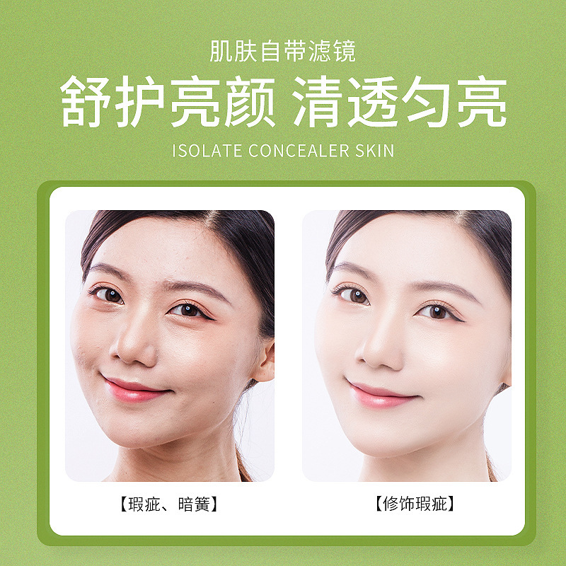 Bibamei Water Tender Light Sense Face Repair Make-up Base Brightening Improve Skin Color Uniform Transparent Moisturizing Light Face Isolation