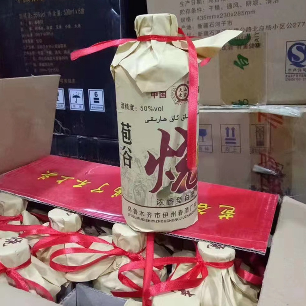 新疆苞谷烧酒 50度浓香型白酒整件12瓶简装白酒专业批发 超市饭店