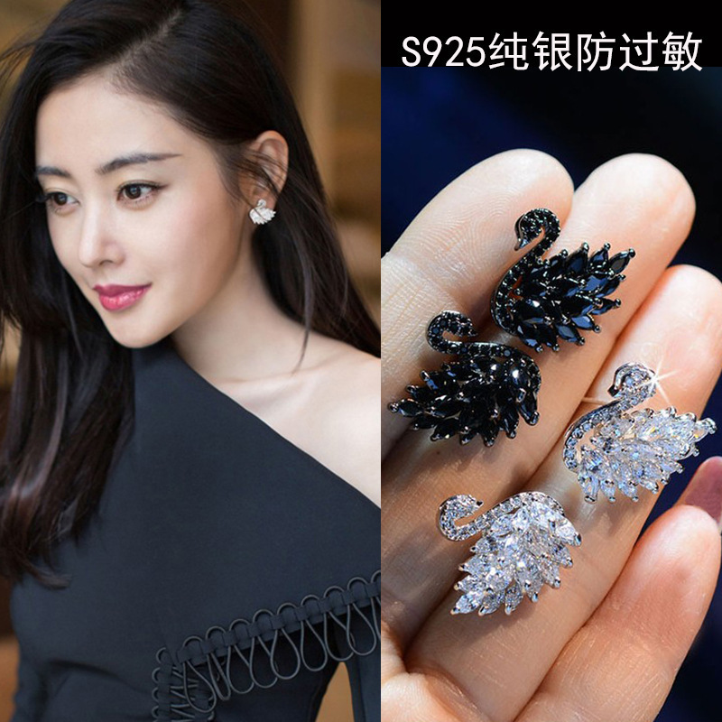sterling silver needle little black swan stud earrings 2023 new trendy black crystal earrings female temperament personalized fashion earrings