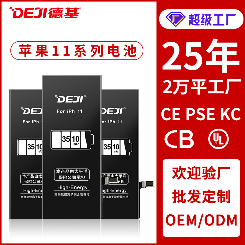 工厂直销ipad平板电池适用于ipad6电池mini2/3/4/ipad5电池批发