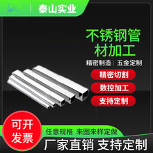 304不锈钢毛细方管型材3.0x3.0等非标定 制小口径抛光拉丝矩形管