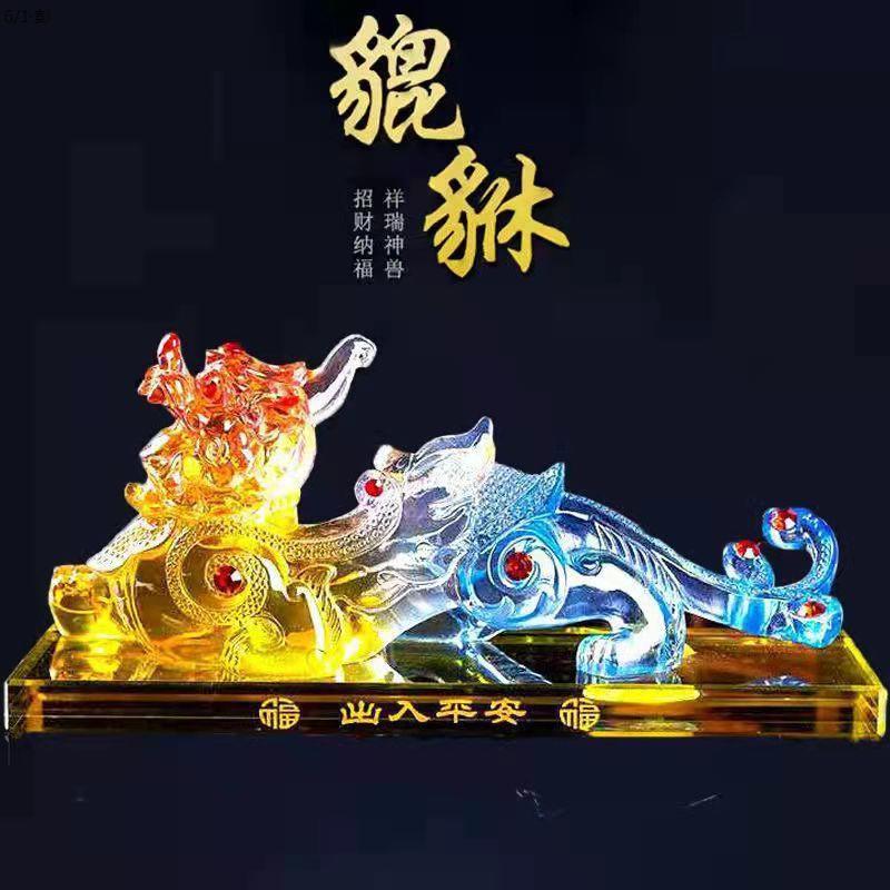 摆件汽车中控台抖音同款2024新款车载个性创意招财七彩琉璃貔貅跨