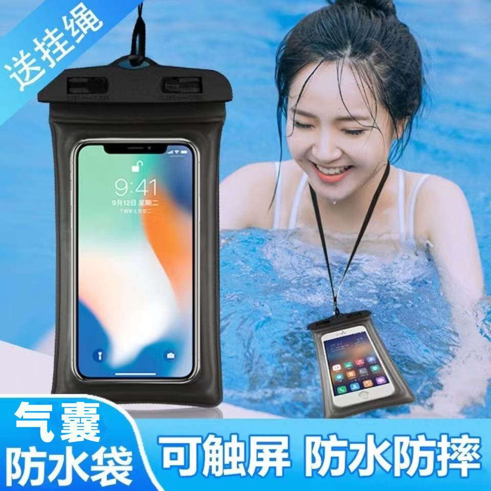 airbag mobile phone waterproof bag diving protective cover swimming hot spring water park water playing equipment spot wholesale