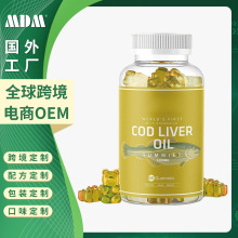 跨境鱼油软糖Fish oil gummy小熊多种凝胶软糖源头厂家跨境OE M