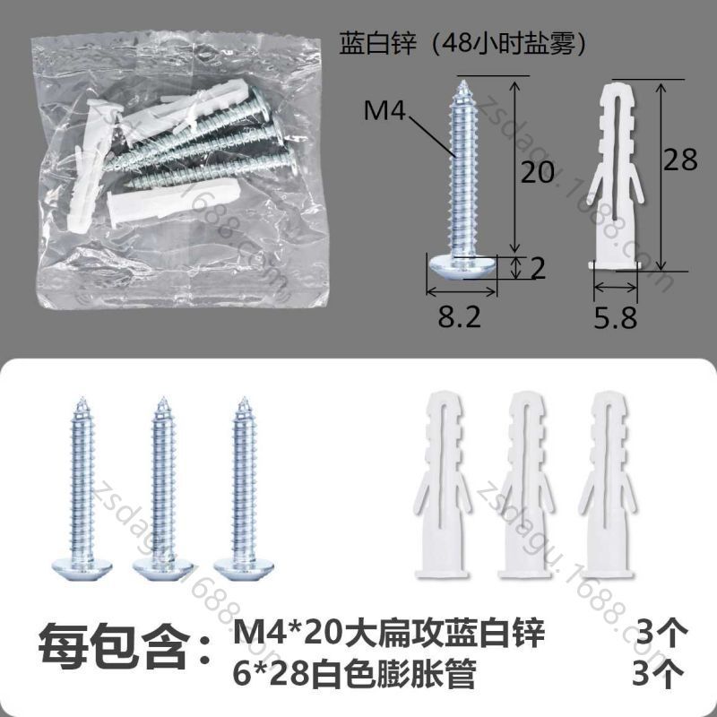 Screw Pack Accessory Bag Big Head Self-Tapping Screw Sets of Expansion Pipe Screw Pack Pointed Bathroom Screw Pack Electrical Appliances