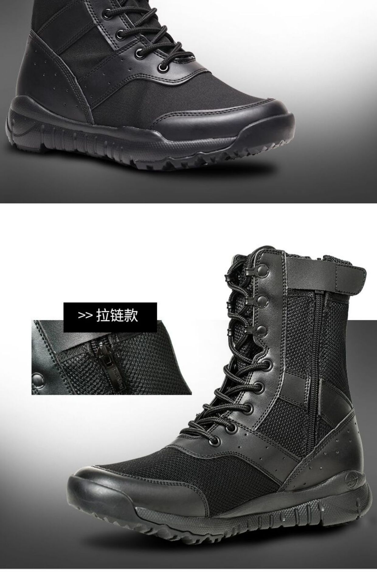 夏季cqb作战靴男超轻作战训靴透气网眼陆战靴减震侧拉链战术靴