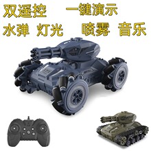 JJRCQ126遥控喷雾水弹对战机甲坦克车灯光音乐一键演示遥控车玩具