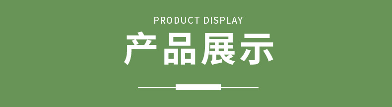 eps泡沫板详情页_05 - 副本