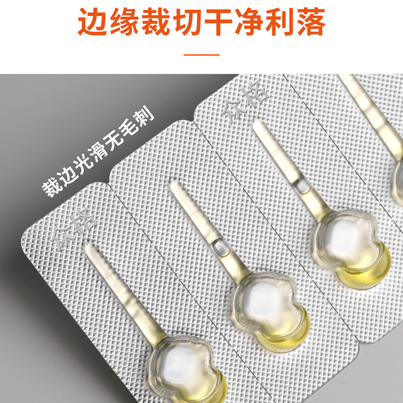 小儿滴剂 (20).png