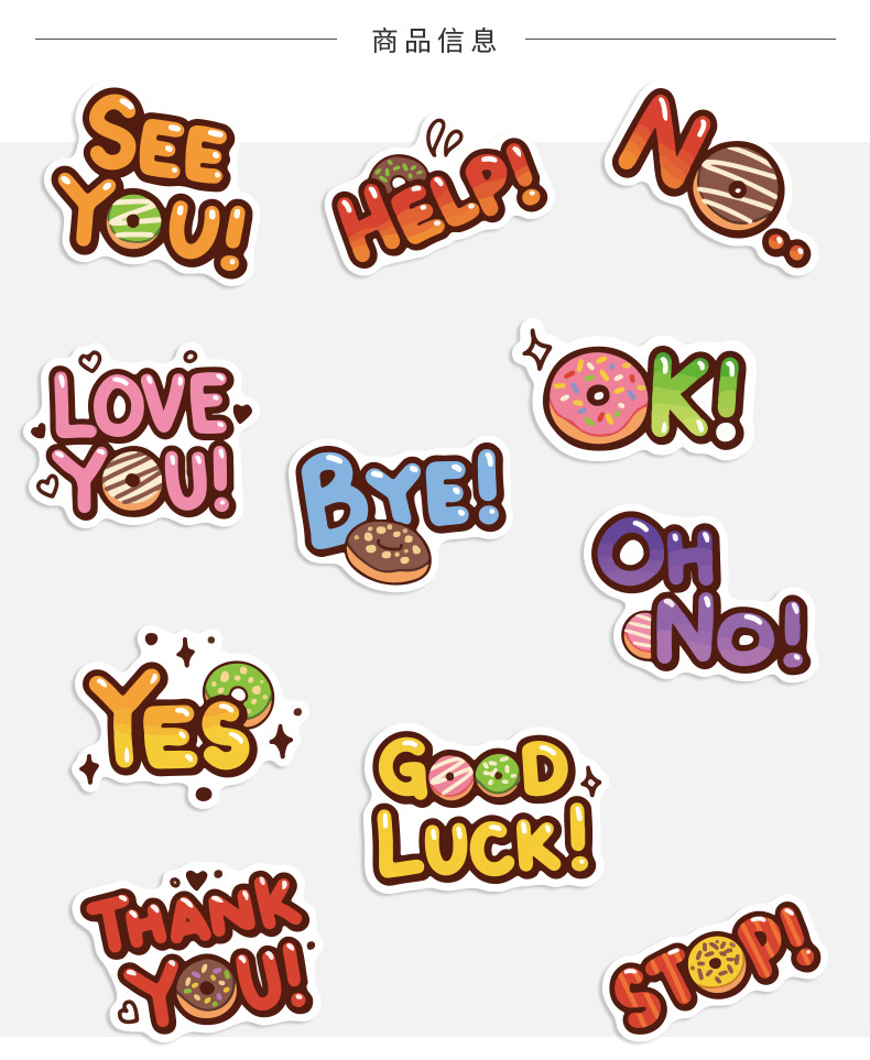 50张英文单词贴纸 个性创意文具水杯冰箱笔记本防水装饰手账贴纸