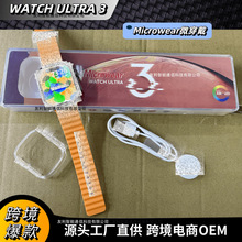 S9 Ultra新款微穿戴WATCH ULTRA3跨境爆款高清AMOLED蓝牙智能手表