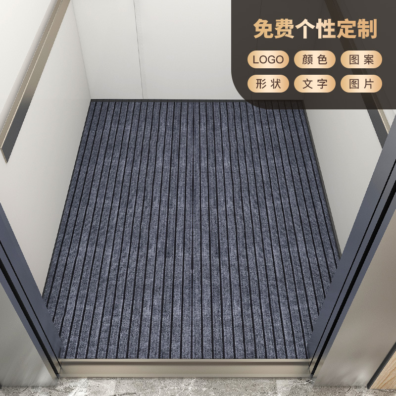 电梯地垫轿厢专用地毯商用裁剪图案logo地胶别墅脚垫电梯间地板垫