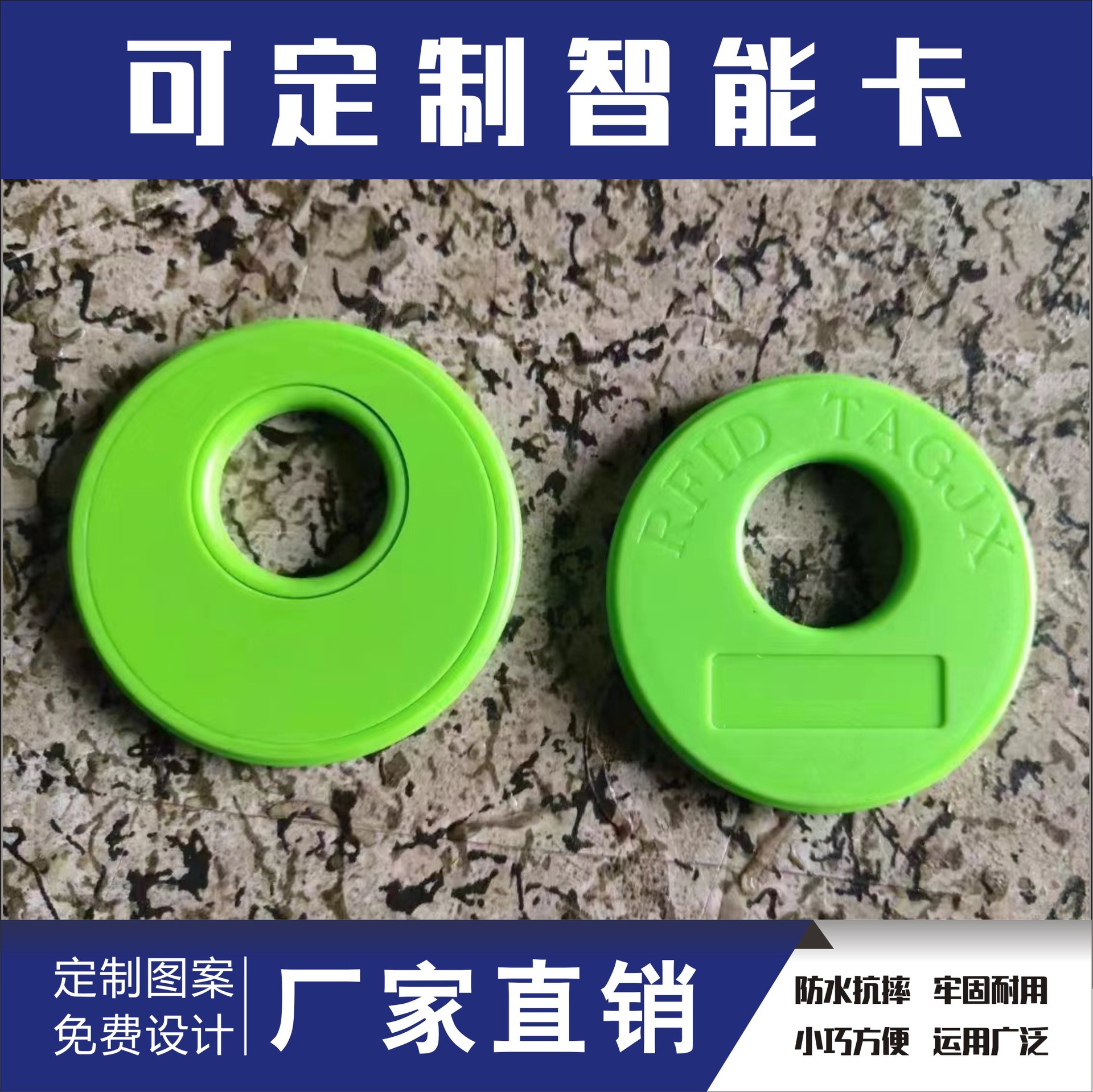 [现货]ic白卡复旦m1s50门禁卡电梯卡射频卡停车卡f08芯片-阿里巴巴