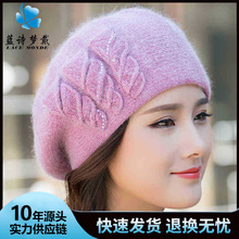厂家批发秋冬季新款帽子女韩版保暖双层织花贝雷帽时尚逛街兔毛帽