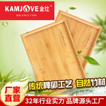 KAMJOVE/金灶 竹制直角托盘 长方形竹茶盘奉茶盘功夫茶道茶具配件