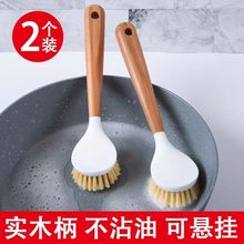 天然剑麻锅刷家用长柄洗碗洗锅木柄刷子厨房多功能清洁刷清洁神器