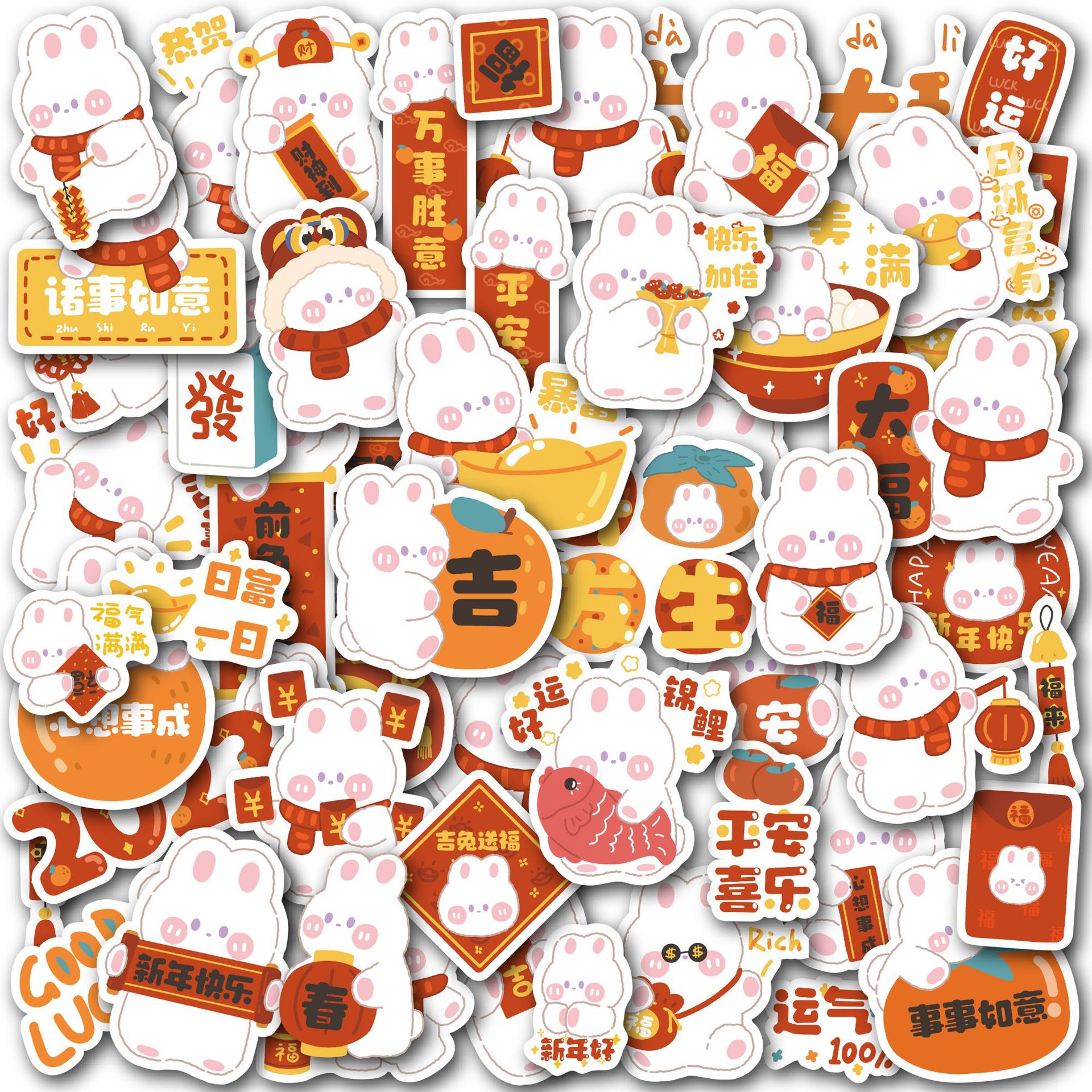 50张新年兔年手账贴纸ins可爱少女心手帐本子电脑装饰防水diy贴画