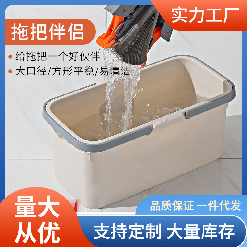 hn6r批发平板拖把大号清洗胶棉拖把桶加厚塑料长方形多功能洗车家