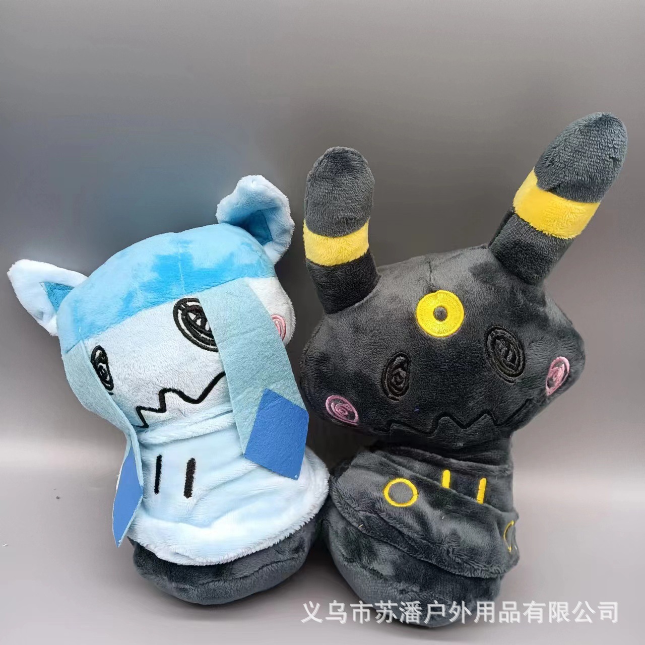 跨境20cm 小号 谜拟q 变装伊布 变身仙 草日水雷月伊贝毛绒公仔