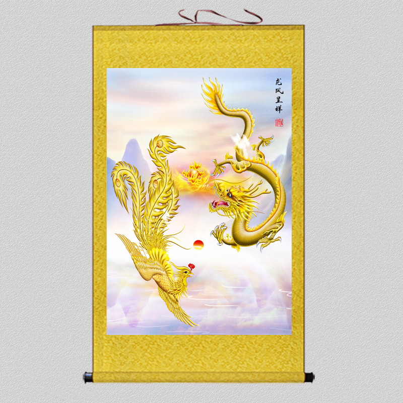 高清竖版龙凤呈祥挂画农村堂屋客厅办公室龙飞凤舞装饰丝绸卷轴画
