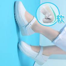 白色护士鞋女软底透气夏天季新款舒适平底坡跟厚底增高不累脚